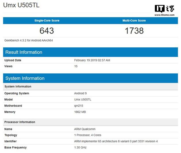 骁龙210后继有U:高通QM215平台曝光 跑分感