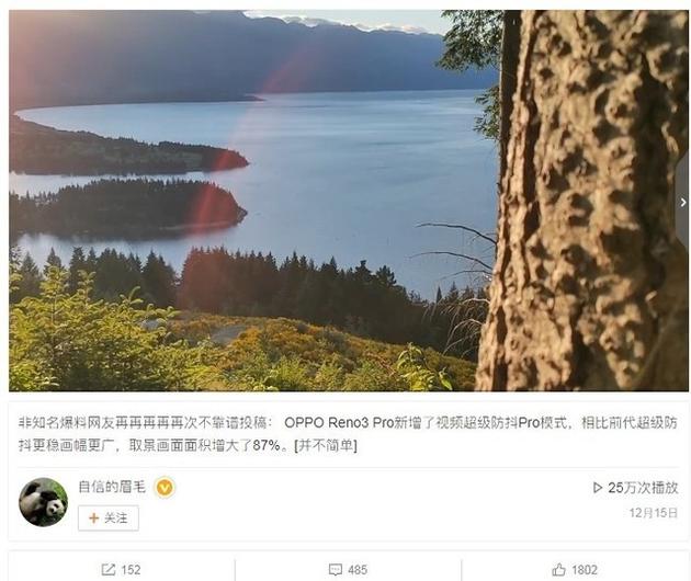 图:Weibo@自信的眉毛