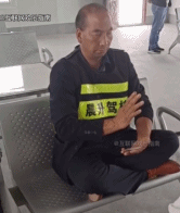 驾校老头打坐不分场合-搞笑gif动态图片-izike