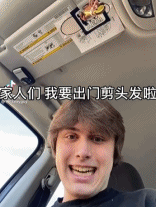 人生中最糟的一天gif搞笑图片