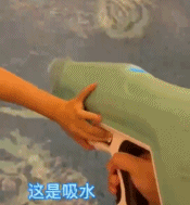 水枪超强超先进的喷射能力-搞笑gif动态图片-izike