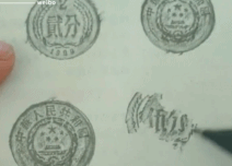 都有谁干过这事gif搞笑图片