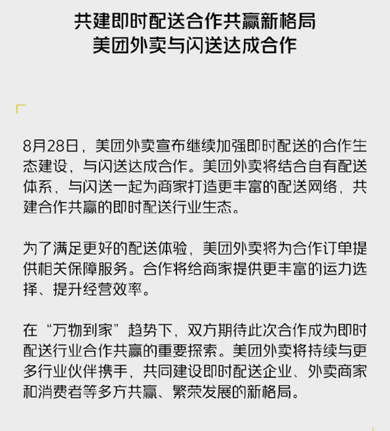 快手开启“AI小快”内测 快意大模型作为应用基座