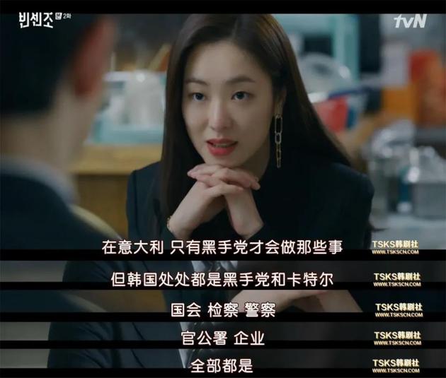 韩剧自黑总是不遗余力