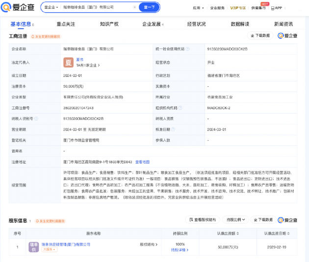 映宇宙入驻合肥高新区 发力AI孵化新文娱