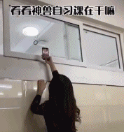 高中最后一排男生上课喝红酒-帅哥动态图片-gif动态图-izike