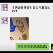 大雄连夜扛着火车走了-搞笑gif动态图片-izike