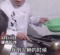 厨师教小朋友盖盖子太快了-搞笑gif动态图片-izike