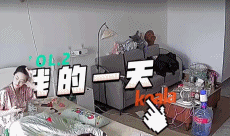视频记录年轻人的一天-搞笑gif动态图片 - izike-izike