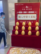 锤子飞出去砸烂金蛋-搞笑gif动态图片-izike