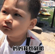 妈妈没法骗到识字的小朋友-搞笑gif动态图片-izike