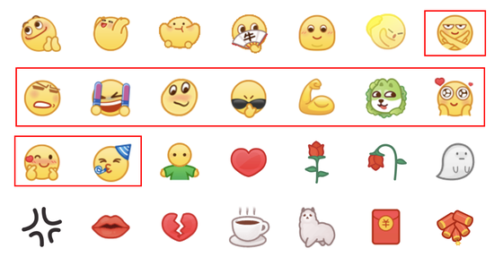 腾讯QQ上线全新小黄脸表情，“狗头”也变绿了