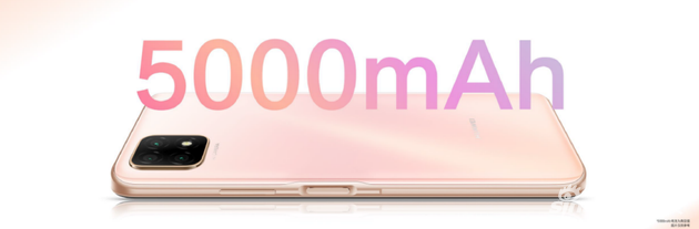 畅享20内置5000毫安时