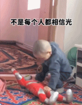 暴力小男孩拆下奥特曼-帅哥动态图片-gif动态图 - izike-izike
