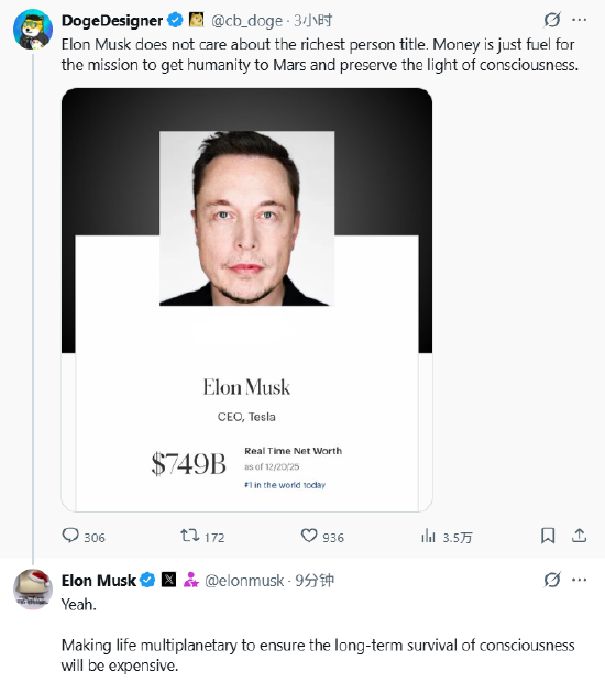 火山视频:百大购物卡-马斯克回应身家超7000亿美元