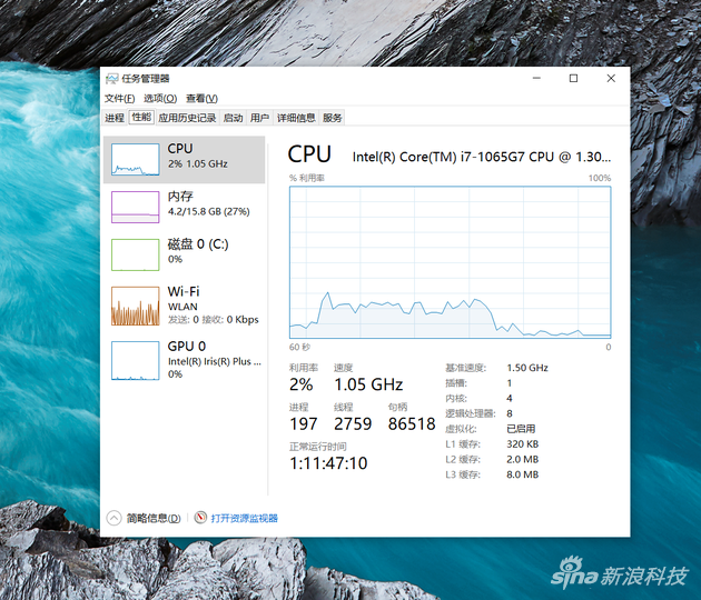 Surface Pro 7评测：性能更强 终于补齐Type-C