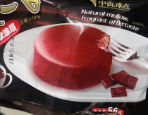 “图片仅供参考”gif搞笑图片