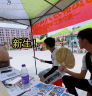 大学社团招新疯狂拉人-搞笑gif动态图片-izike