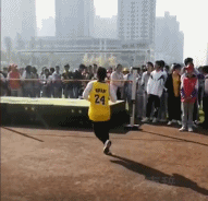 不要跨越选择击倒gif搞笑图片