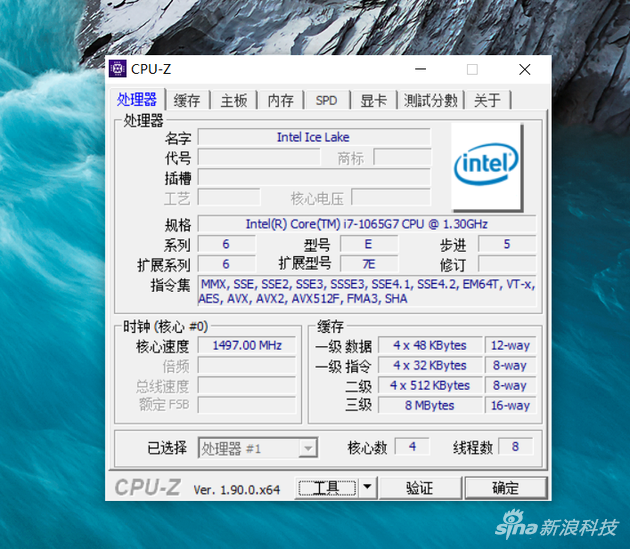 Surface Pro 7评测：性能更强 终于补齐Type-C