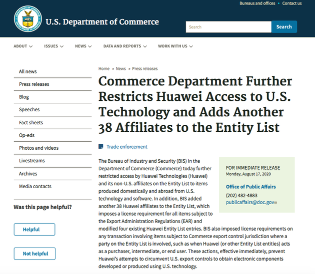 Huawei|美国商务部再收紧华为禁令 试图“阻断”外购芯片方案