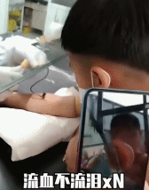 一定要给自己打足气gif搞笑图片