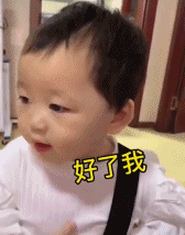 小女生说自己不生气的表情-美女动态图片-gif动态图-izike