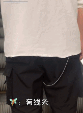 线头不是都能拽的啊gif搞笑图片