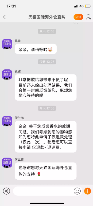 来源：网友提供图