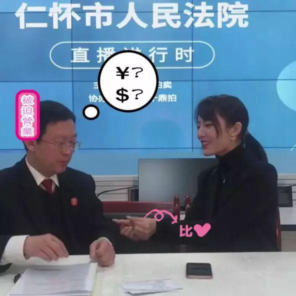 法官直播带货1小时狂卖1亿 网友:李佳琦要失业