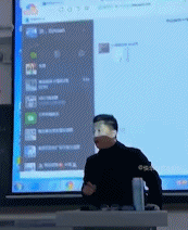 学生偷偷观察老师和老婆的对话框-搞笑gif动态图片-izike