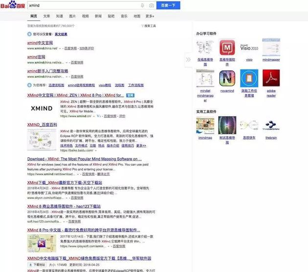 左手正版 右手盗版:软件代理怪兽思杰马克丁