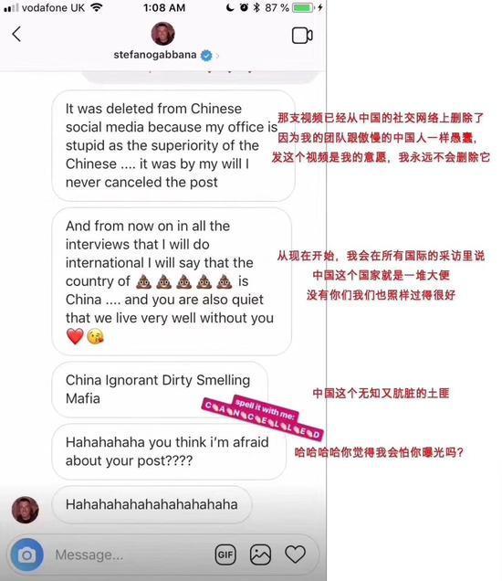 DG辱华对话爆料者：Instagram一直在删我帖子