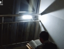 生命里有一束光gif搞笑图片