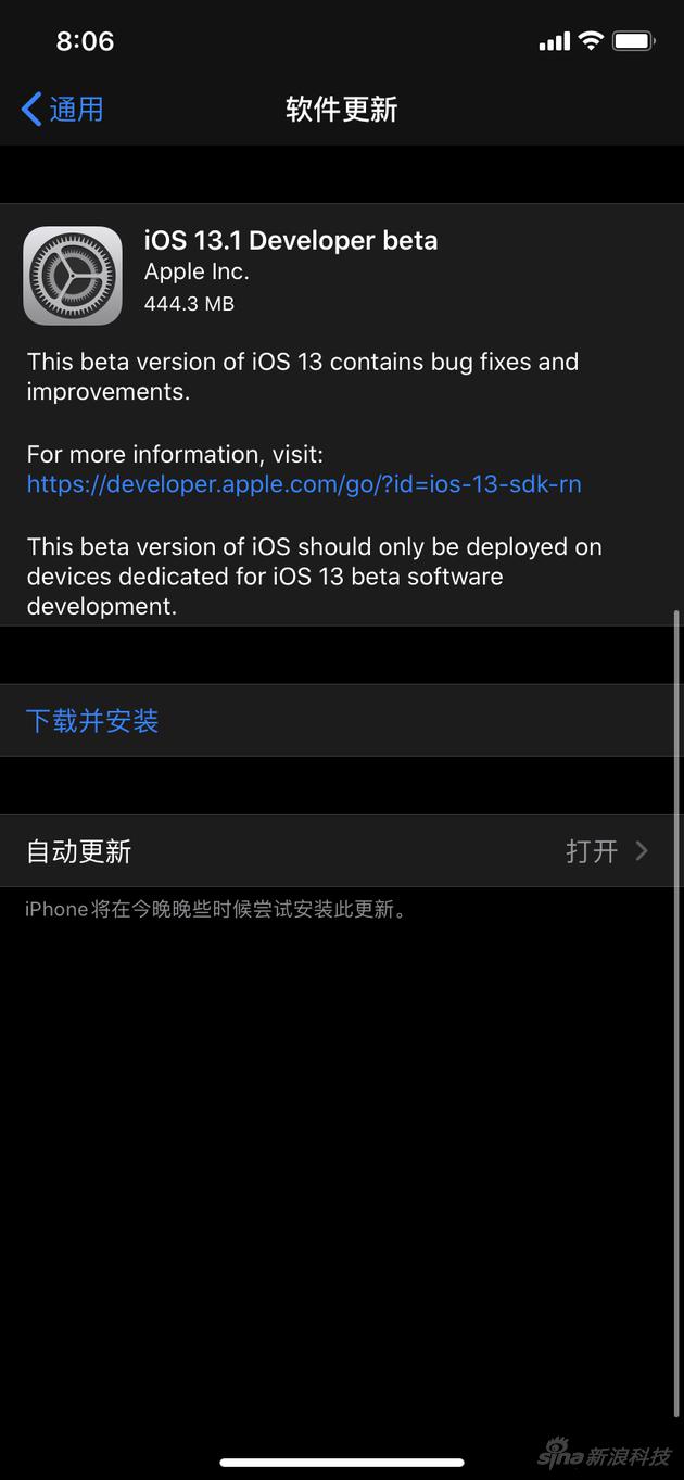 没有iOS 13 beta 9了，直接变成了13.1