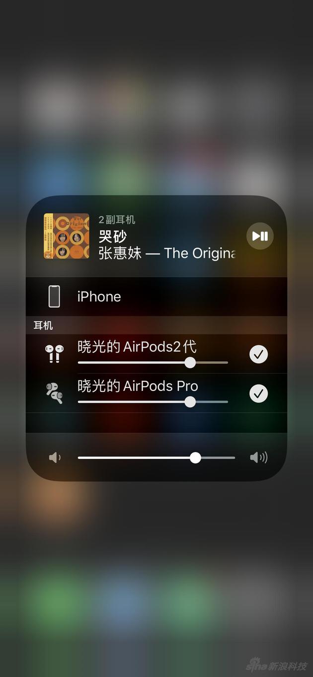 苹果AirPods Pro体验：“真香”产品再升级