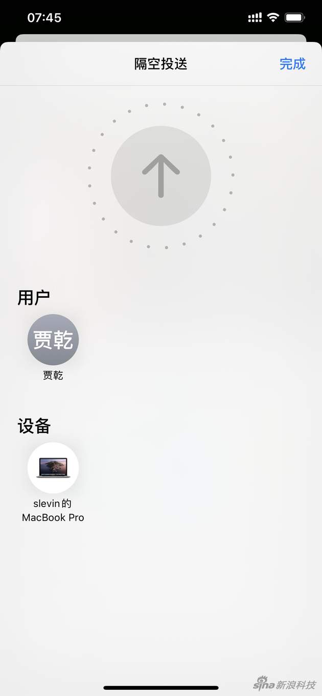 在AirDrop界面，iPhone 11系列会有方向