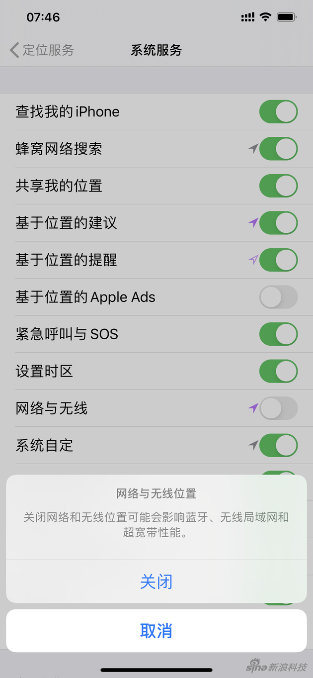 iOS 13.3.1的第二个测试版加入新开关 支持超宽带空间感知技术 