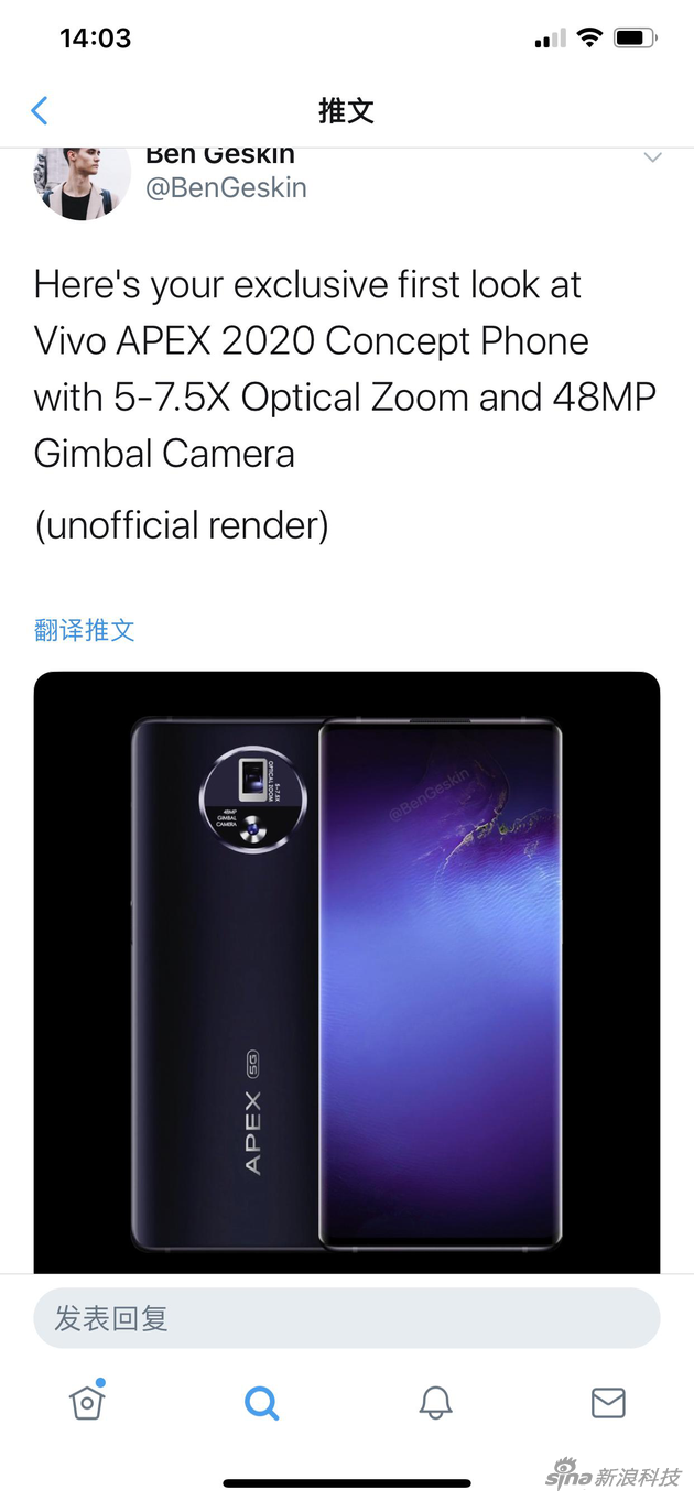 vivo APEX 2020款渲染图曝光 或将搭载屏下自拍+后置双摄