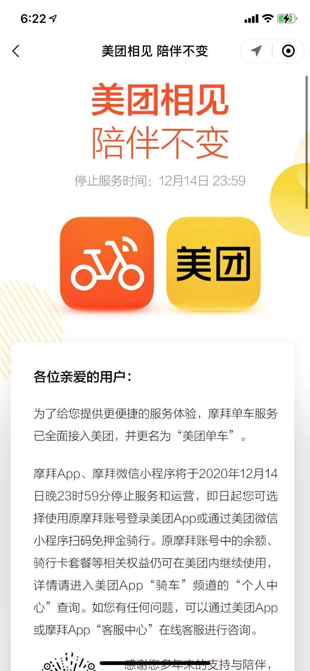 https://n.sinaimg.cn/tech/transform/393/w630h1363/20201214/6867-kffctcc1361898.png