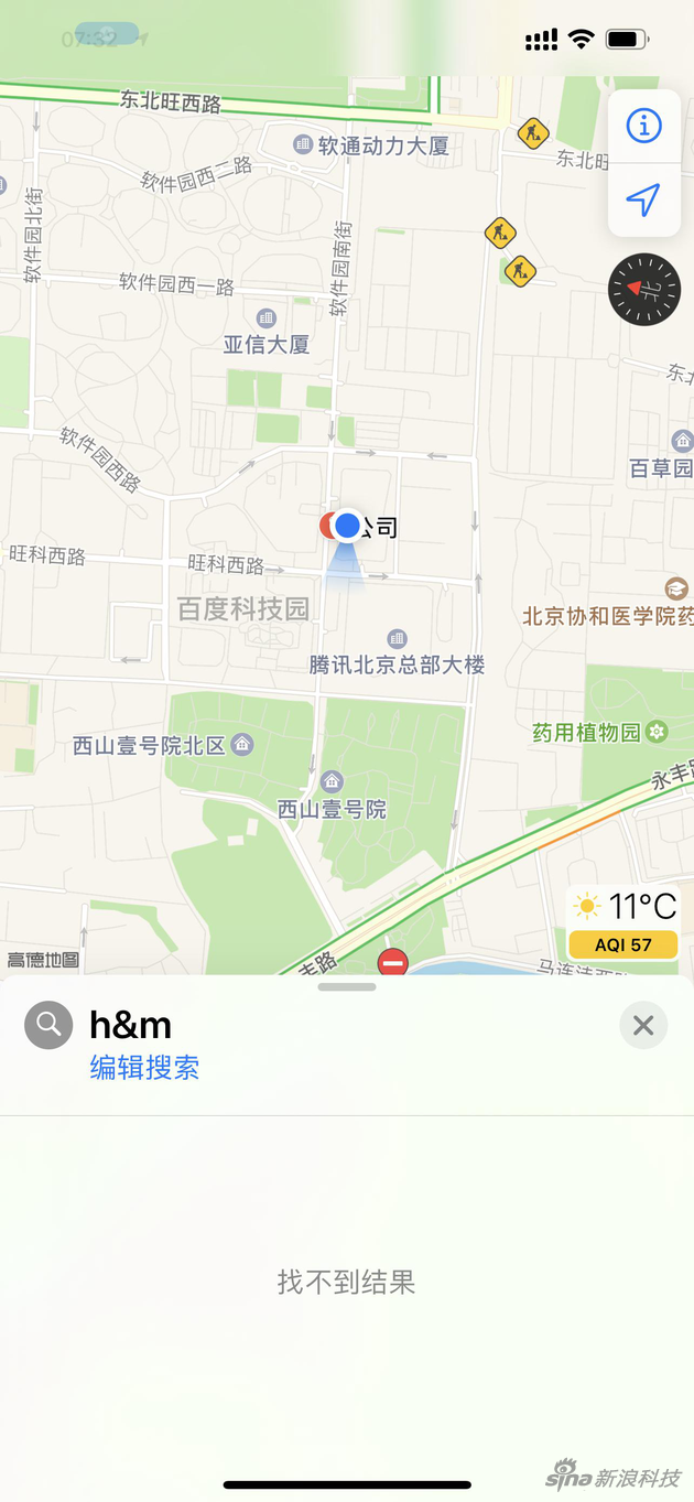 Apple Maps已搜不到H&M