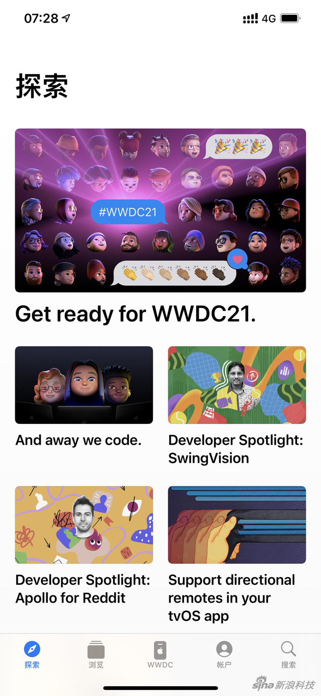 苹果开发者应用更新 为WWDC21服务