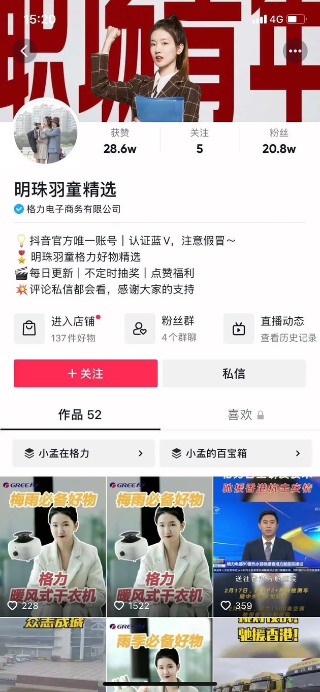 图片来源:网页截图