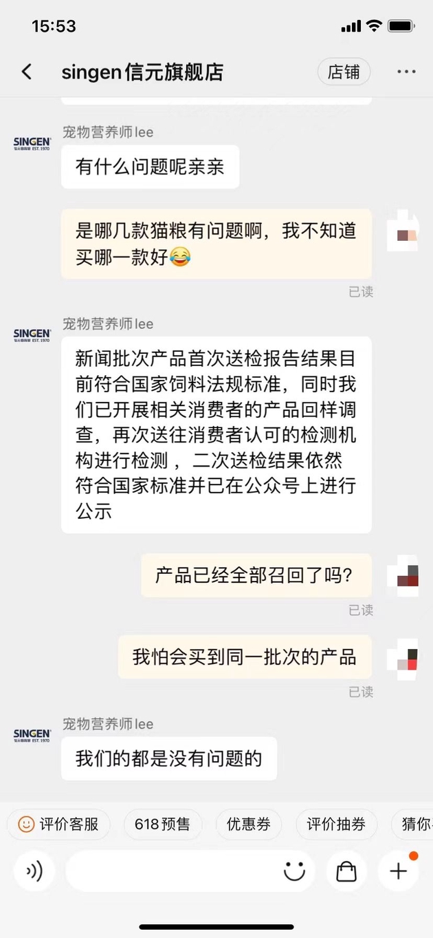 图片来源：信元旗舰店