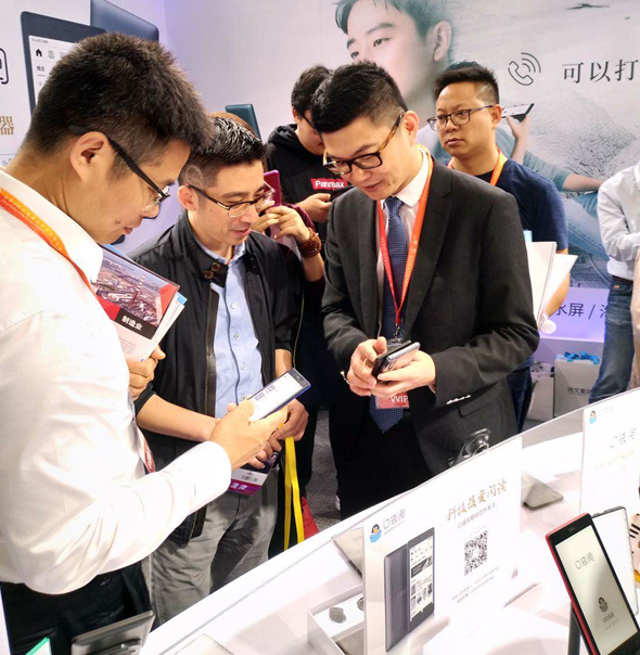 阅文发布口袋阅支持SIM卡和4G全网通 与中国联通合作