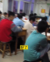 老师叫学生看窗外的彩虹-搞笑gif动态图片-izike