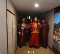 结婚伴郎拥抱新娘爸爸妈妈-搞笑gif动态图片-izike