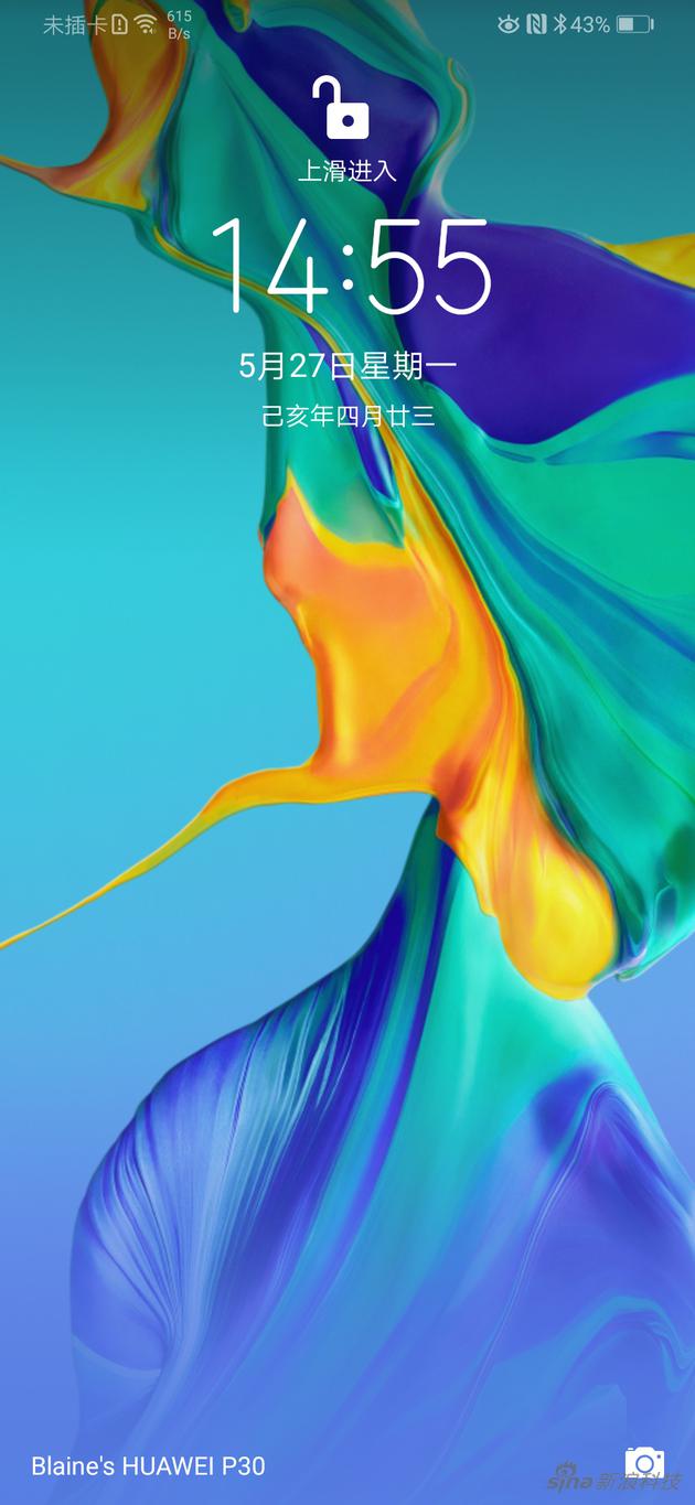 设置好之后,无论哪张脸,点亮手机都可以解锁(顶部锁打开)