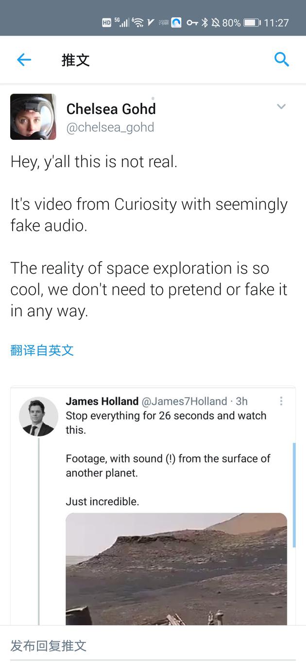 “这段视频不是真的，视频内容来自好奇号，音频也应该是假的。太空探索本身就足够酷了，我们不需要搞这些假的东西”