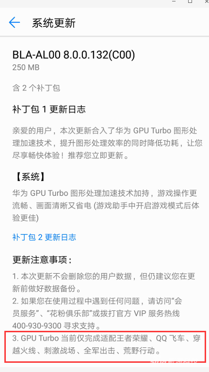 华为“吓人”技术到底有用没有:数据实测GPU Turbo